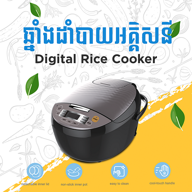 Midea Rice Cooker (1.8L)